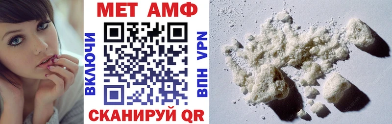 АМФ Розовый Лаишево