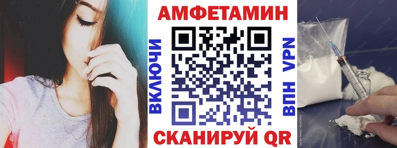Амфетамин VHQ  наркота  Лаишево 