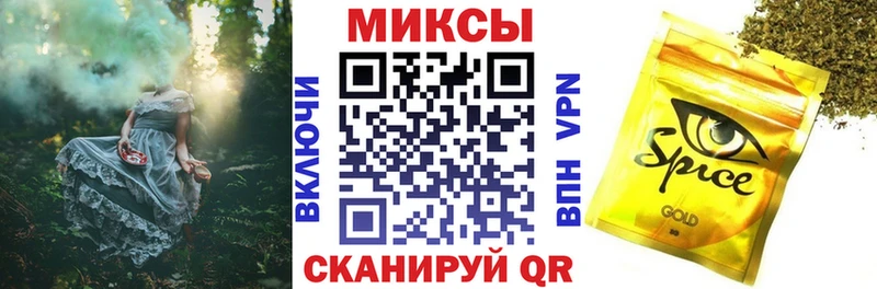 закладки  Лаишево  Бутират оксибутират 