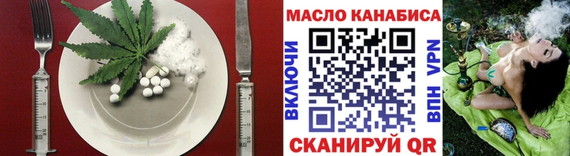 где купить   Лаишево  Canna-Cookies марихуана 