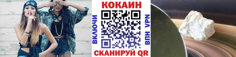 мега ТОР  Лаишево  COCAIN FishScale  где можно купить наркотик 