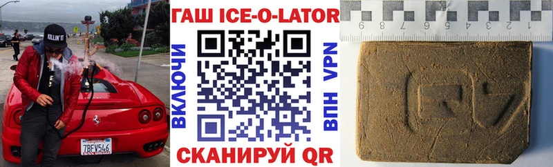 площадка наркотические препараты  Лаишево  ГАШ убойный  mega как войти 
