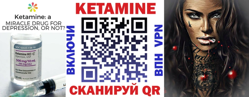 КЕТАМИН VHQ купить наркотики сайты Лаишево