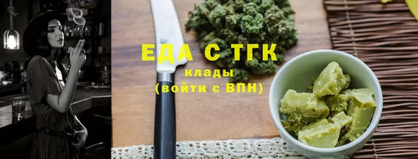 ГАЛЛЮЦИНОГЕННЫЕ ГРИБЫ Алексеевка