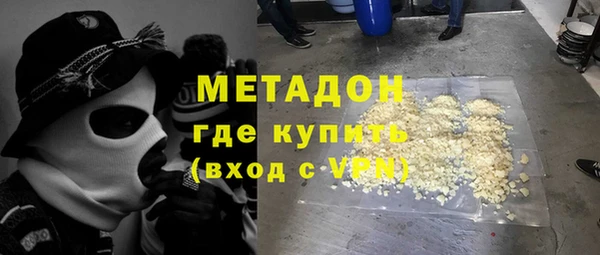 ГАЛЛЮЦИНОГЕННЫЕ ГРИБЫ Алексеевка