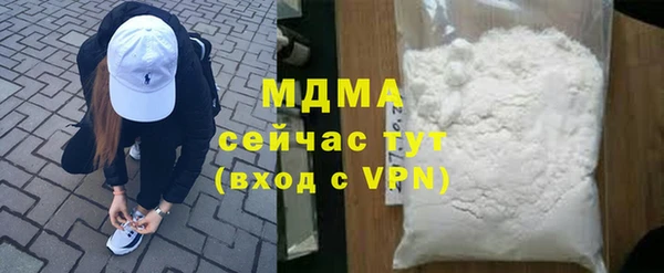 ГАЛЛЮЦИНОГЕННЫЕ ГРИБЫ Алексеевка