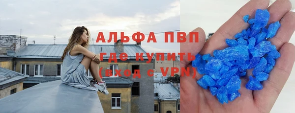 скорость mdpv Алзамай