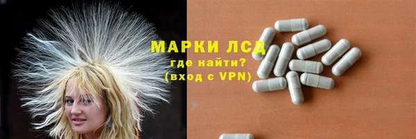тгк Заводоуковск