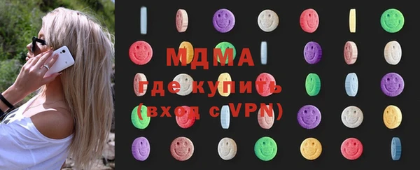 ГАЛЛЮЦИНОГЕННЫЕ ГРИБЫ Алексеевка
