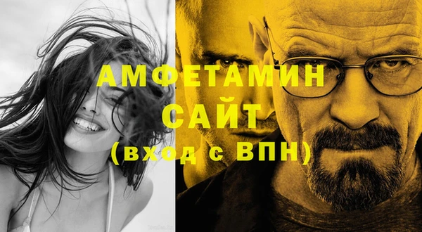 ГАЛЛЮЦИНОГЕННЫЕ ГРИБЫ Алексеевка