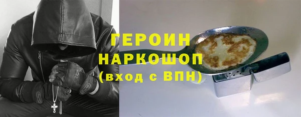 метамфетамин Дмитров