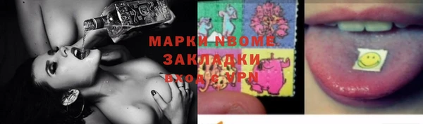 круглые Алексин