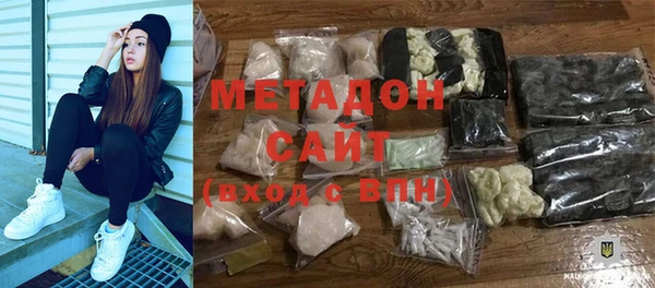 скорость mdpv Алзамай