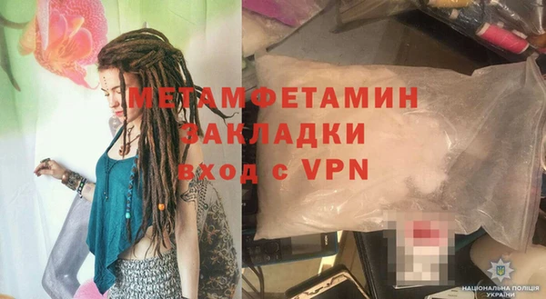 скорость mdpv Алзамай