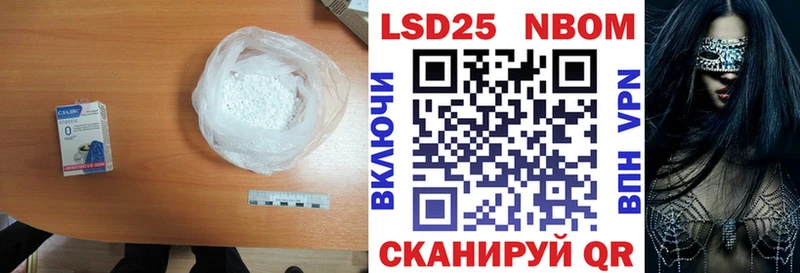 LSD-25 экстази кислота  магазин  наркотиков  Лаишево 