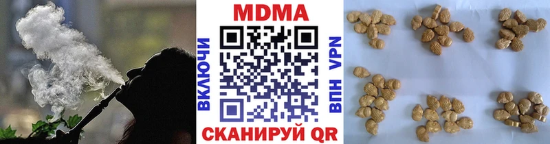 MDMA VHQ  сколько стоит  Лаишево 