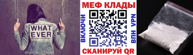 Меф mephedrone Лаишево