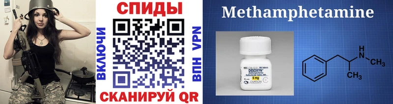 МЕТАМФЕТАМИН винт  блэк спрут как зайти  Лаишево 