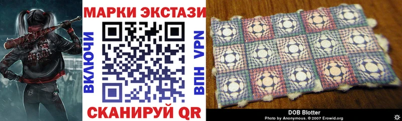 hydra tor  Лаишево  Марки 25I-NBOMe 1,8мг  где продают наркотики 