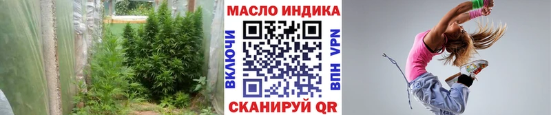Дистиллят ТГК жижа  закладка  ОМГ ОМГ как зайти  Лаишево 