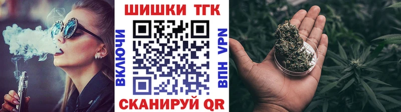 Бошки марихуана марихуана  где купить   Лаишево 